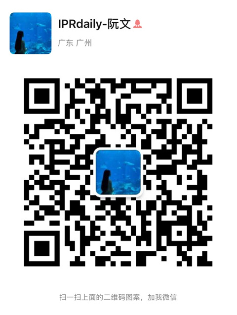 《知识产权界》202104期 ---“链”接IP人，我们等你来！