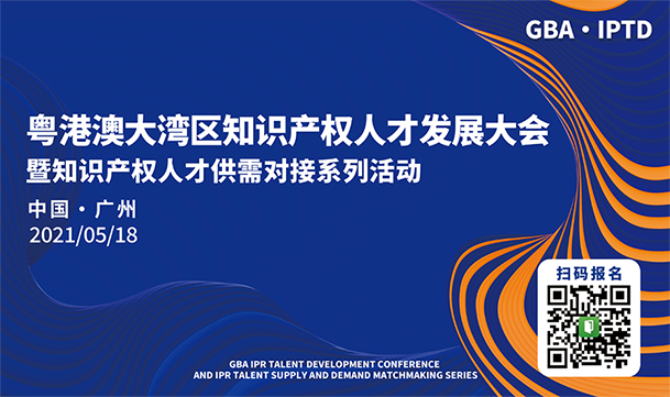 将设计图纸拷贝到下家办公电脑侵犯商业秘密，被罚38万！
