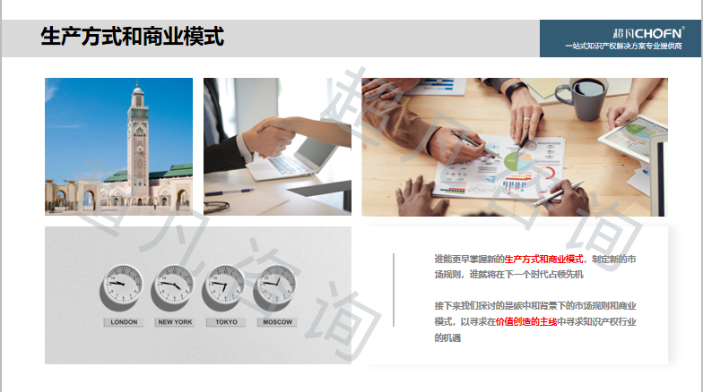 “碳达峰、碳中和”背景下，实现知识产权的运营和价值创造的6大关键