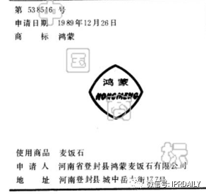 华为鸿蒙商标一审被驳？其实是以点带面