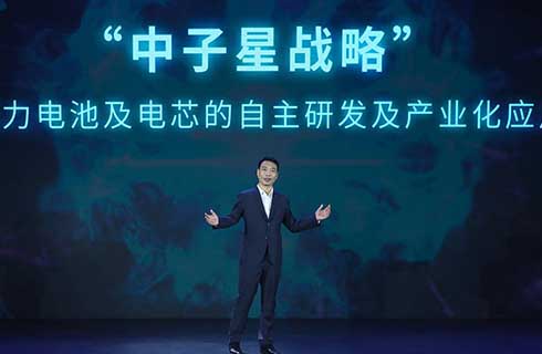 续航1000公里，高级驾驶辅助，广汽集团发布多项黑科技