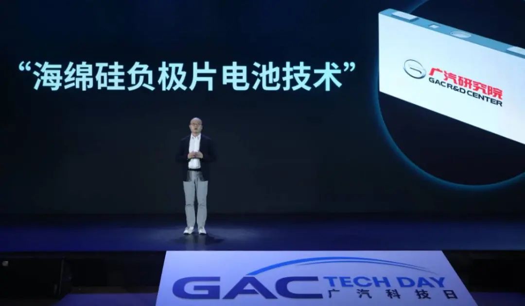 续航1000公里，高级驾驶辅助，广汽集团发布多项黑科技