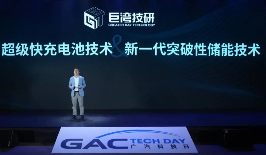 续航1000公里，高级驾驶辅助，广汽集团发布多项黑科技
