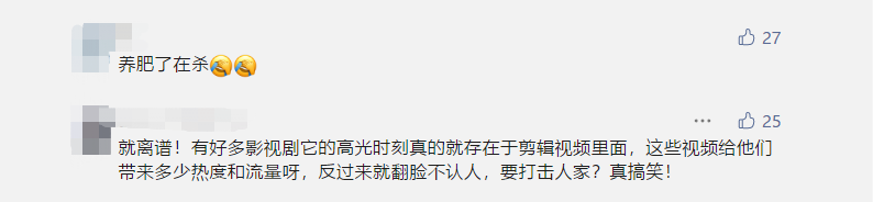 倒春寒？——短视频行业版权问题近况浅析