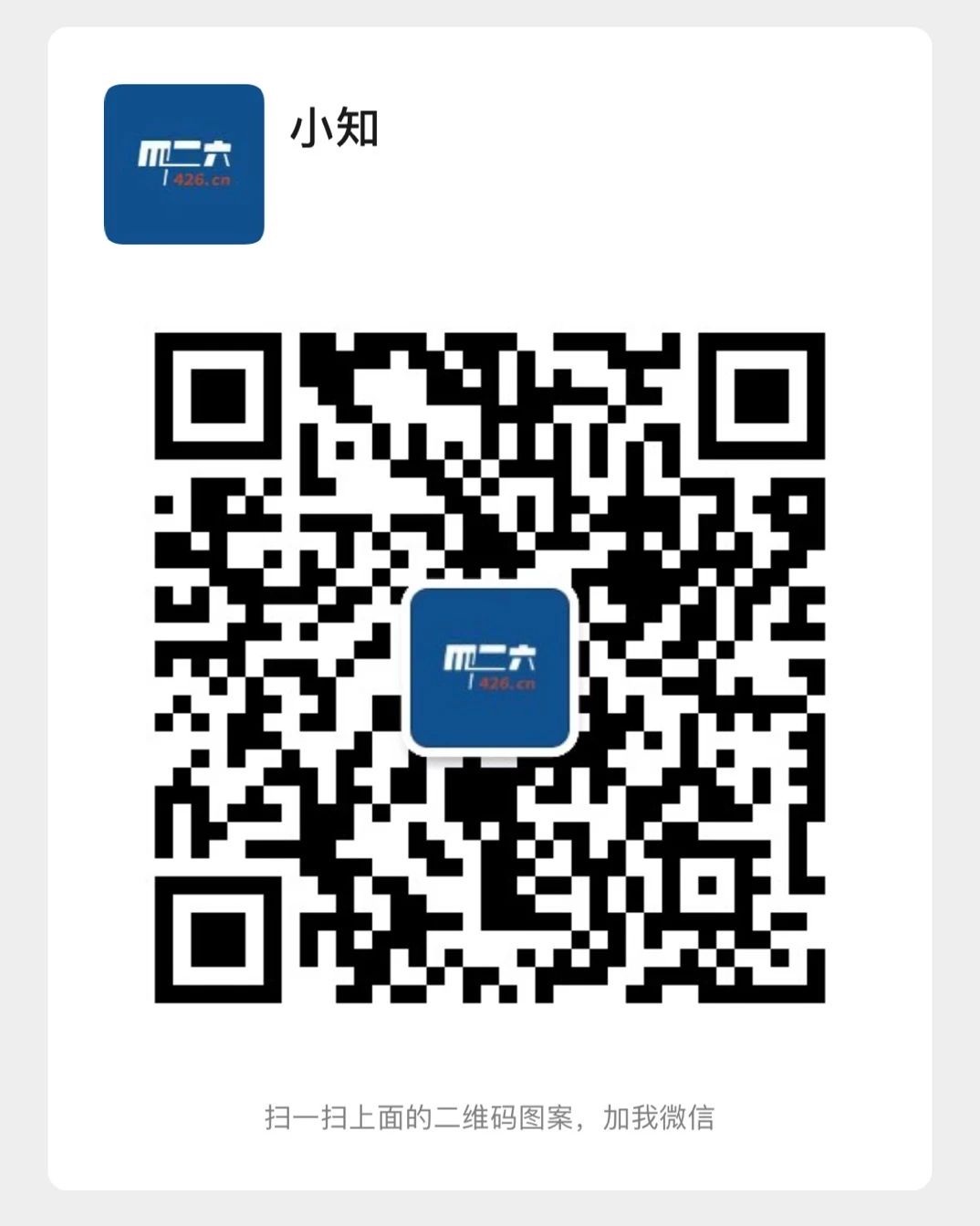 ​今晚20:00直播！USITC第337节：推动成功商业结果的ITC制胜战略
