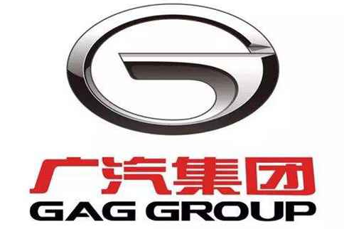 「广汽集团」知识产权资讯汇总