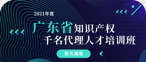 商标篇（二）│ 恶意提起知识产权诉讼的司法认定