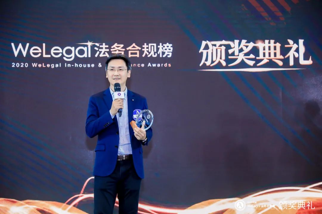 WeLegal峰会|优秀公司法律人思维传承，带你破圈；经验分享，助你沉淀【含回放】
