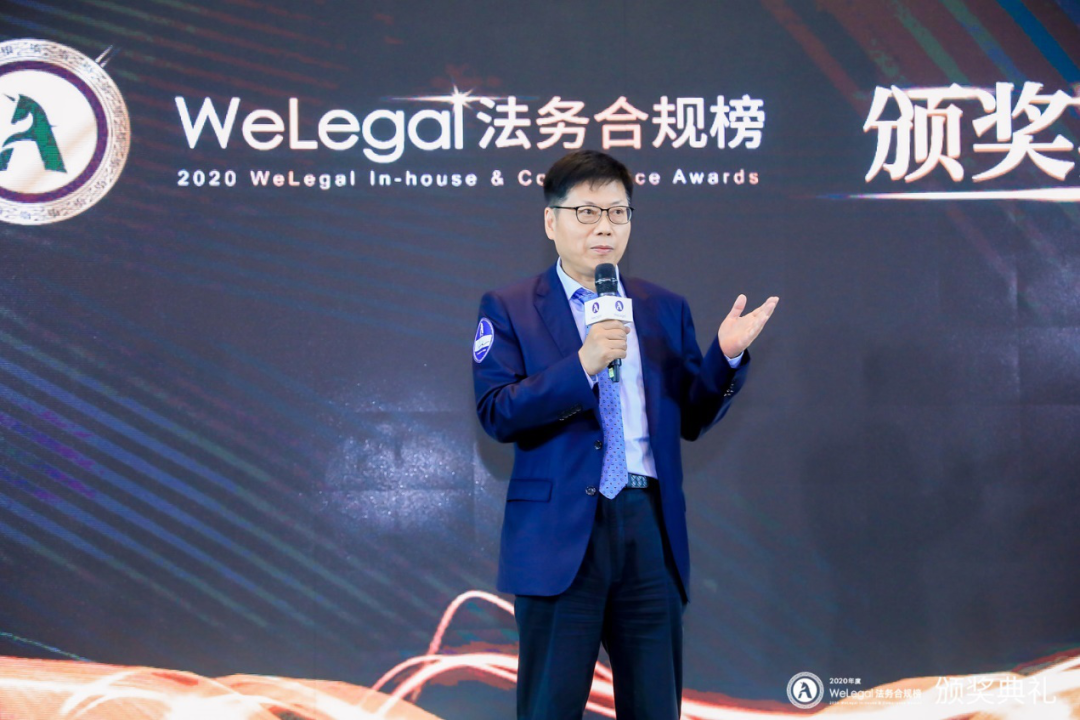 WeLegal峰会|优秀公司法律人思维传承，带你破圈；经验分享，助你沉淀【含回放】