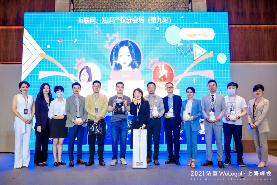 WeLegal峰会|优秀公司法律人思维传承，带你破圈；经验分享，助你沉淀【含回放】