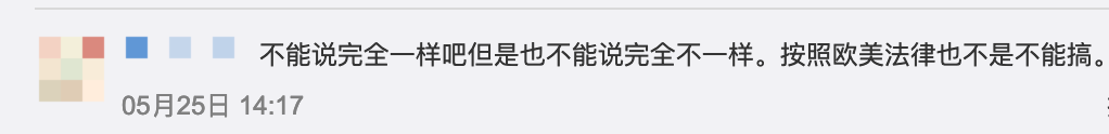 武术协会VS香奈儿？图案相似就会构成商标侵权吗？