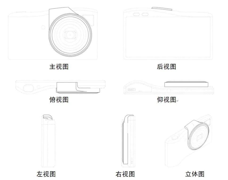 国外局部外观设计申请视图（简介）