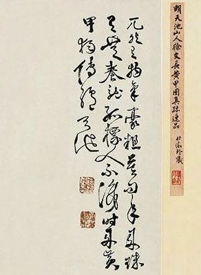他被誉为“中国梵高”，郑板桥齐白石：想做他的跟班