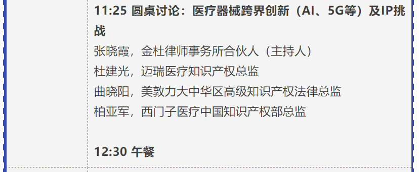 专利链接，锁定百舸争流格局—写在药品专利纠纷早期解决机制实施之际