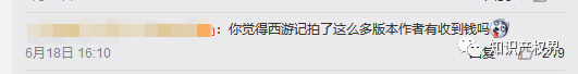 蜜雪冰城主题曲很耳熟？网友：没抄袭，公共版权