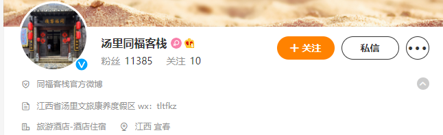 《陈情令》现主题餐厅，是“宇宙级”IP的跃进还是“割韭菜”的新手段？