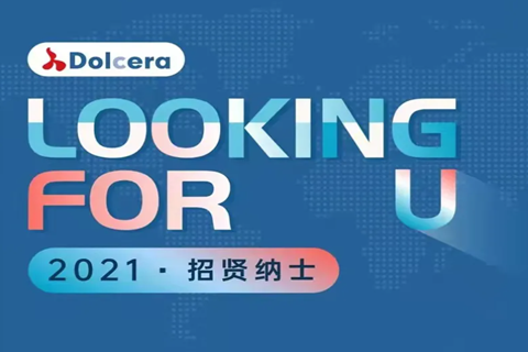 聘！Dolcera招聘「总经理」