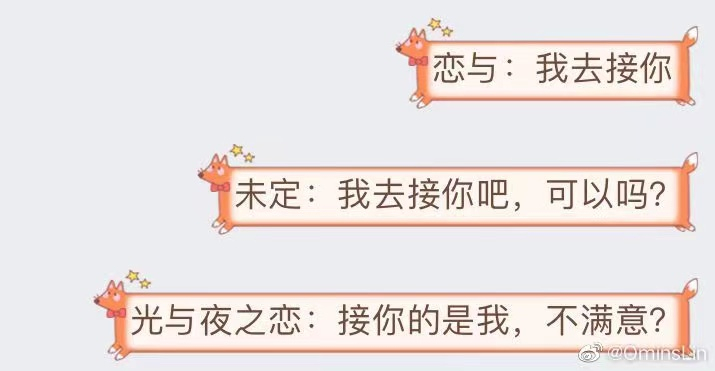 争议中的《光与夜之恋》,人设不完美但更出圈 争议中的《光与夜之恋》,人设不完美但更出圈