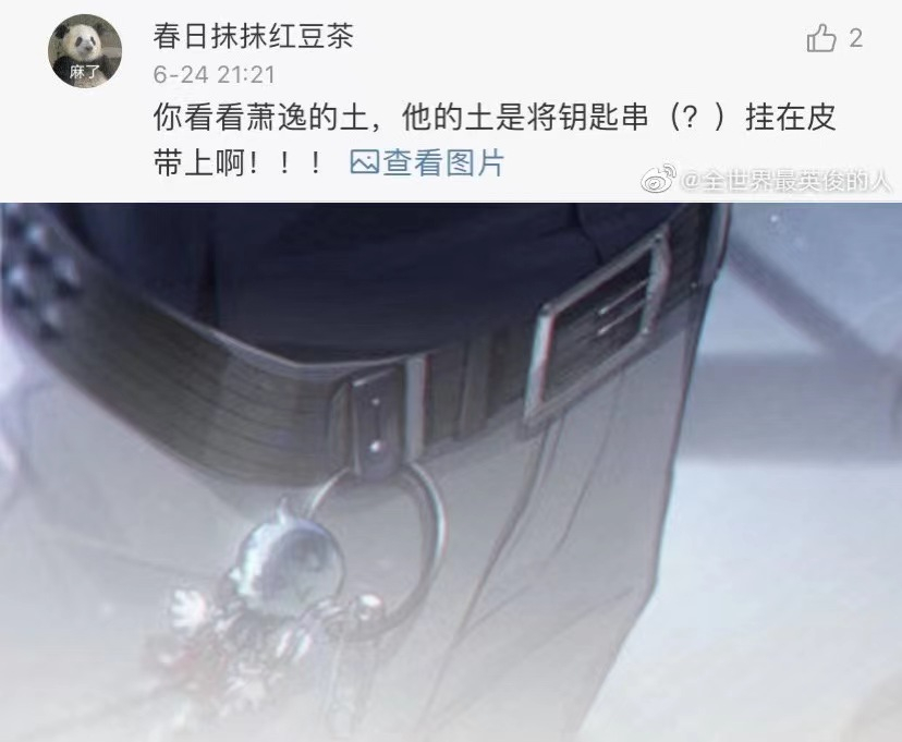 争议中的《光与夜之恋》,人设不完美但更出圈 争议中的《光与夜之恋》,人设不完美但更出圈