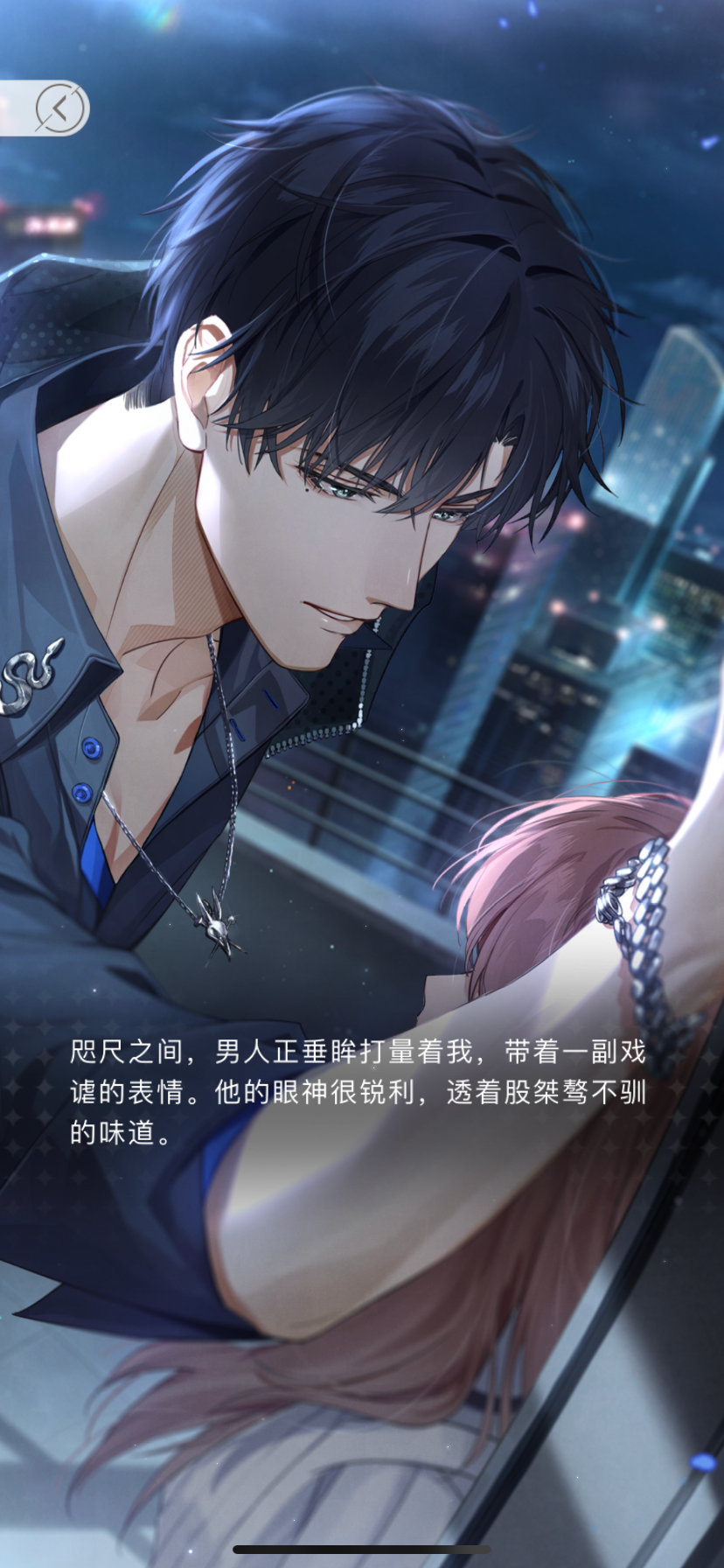 争议中的《光与夜之恋》,人设不完美但更出圈 争议中的《光与夜之恋》,人设不完美但更出圈