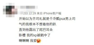 争议中的《光与夜之恋》,人设不完美但更出圈 争议中的《光与夜之恋》,人设不完美但更出圈