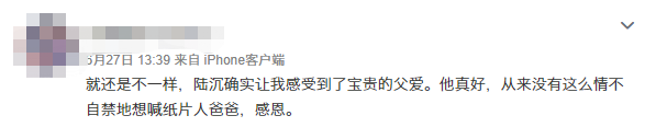 争议中的《光与夜之恋》,人设不完美但更出圈 争议中的《光与夜之恋》,人设不完美但更出圈