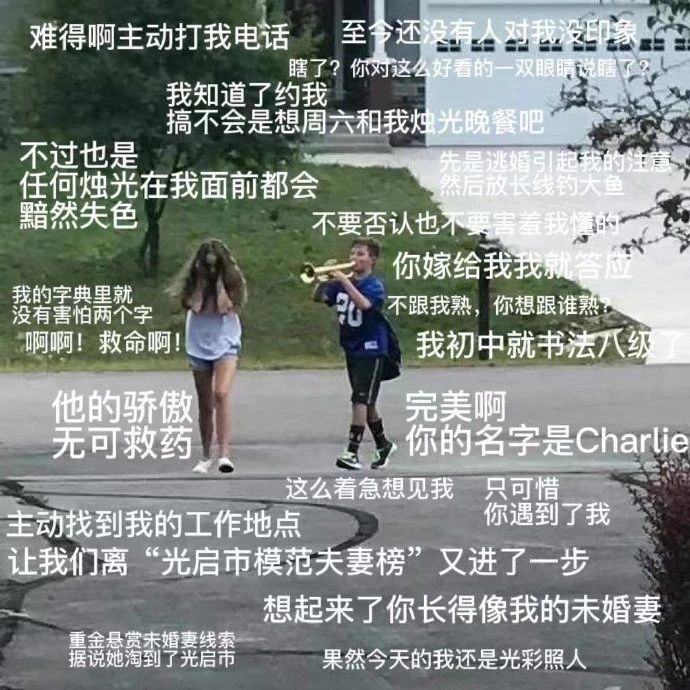 争议中的《光与夜之恋》,人设不完美但更出圈 争议中的《光与夜之恋》,人设不完美但更出圈