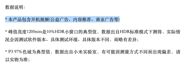 小米电视6是小米冲击高端电视的分水岭