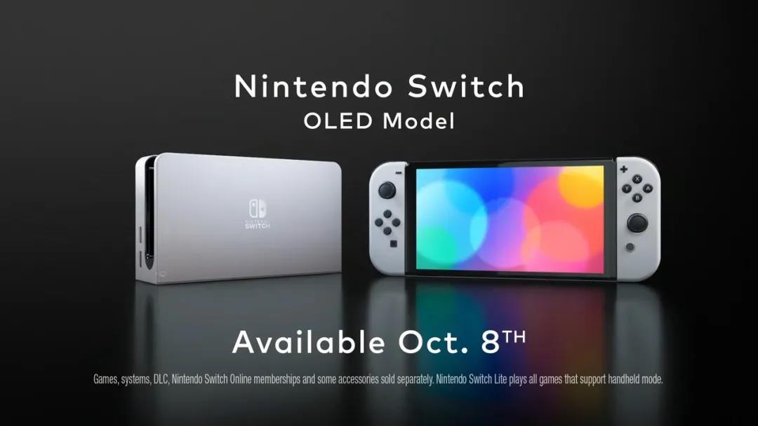 全新Switch正式发布,但老粉心中只有两个字:别买! 全新Switch正式发布,但老粉心中只有两个字:别买!