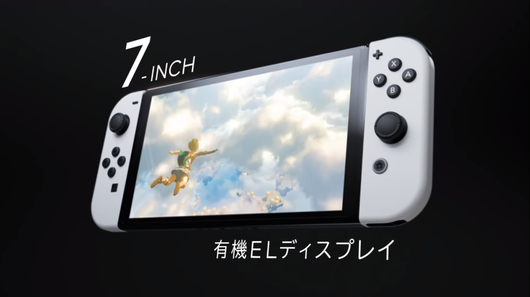 全新Switch正式发布,但老粉心中只有两个字:别买! 全新Switch正式发布,但老粉心中只有两个字:别买!