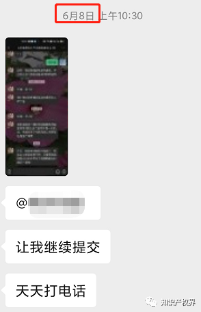自称直属国知局，能够提前预测商标被驳回？
