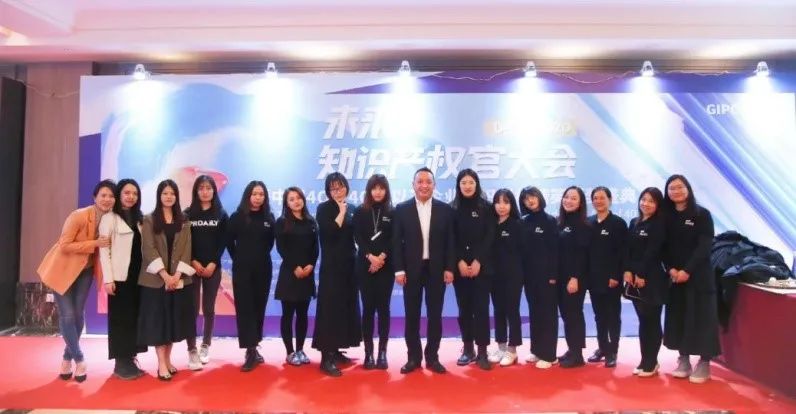 知识产权赋能中小企业创新发展优秀案例 | IPR Daily
