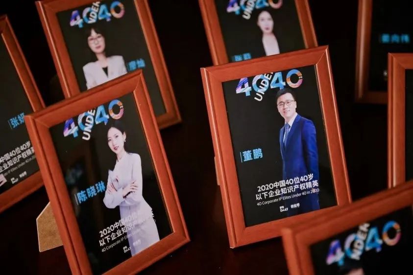 知识产权赋能中小企业创新发展优秀案例 | IPR Daily
