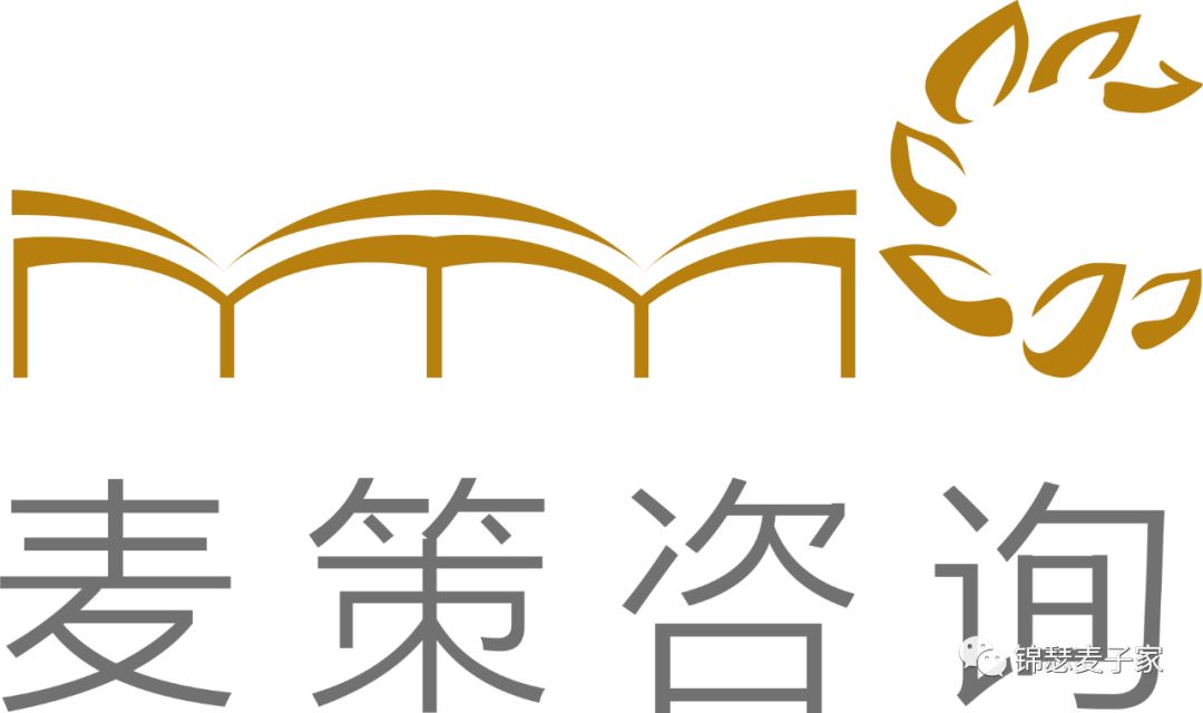 麦子家智享沙龙：转折之年-中国知产市场及人才发展新趋势探讨之北京站（2021.07.17）