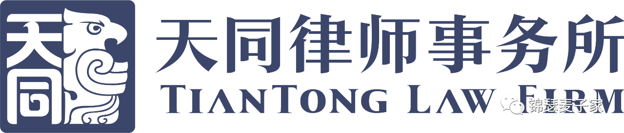 麦子家智享沙龙：转折之年-中国知产市场及人才发展新趋势探讨之北京站（2021.07.17）