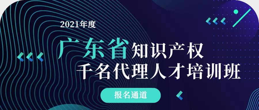 一代理公司因擅自代理专利申请被罚3.7万！