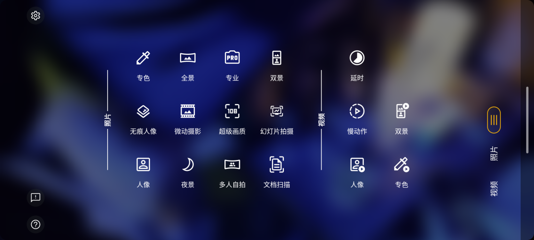 摩托罗拉edge s pro体验：一亿像素加持，屏幕旗舰水准