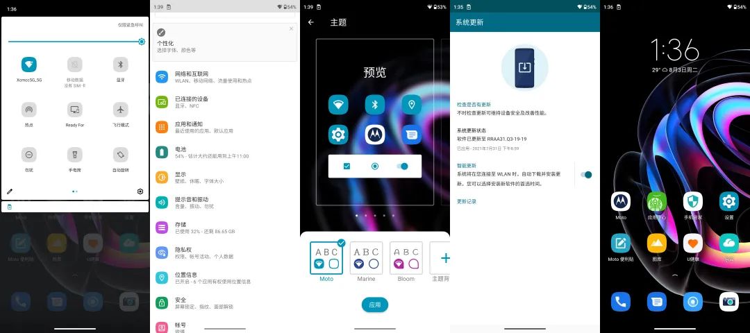 摩托罗拉edge s pro体验：一亿像素加持，屏幕旗舰水准