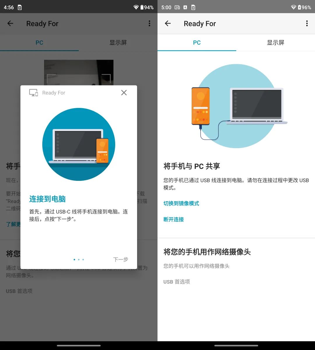 摩托罗拉edge s pro体验：一亿像素加持，屏幕旗舰水准
