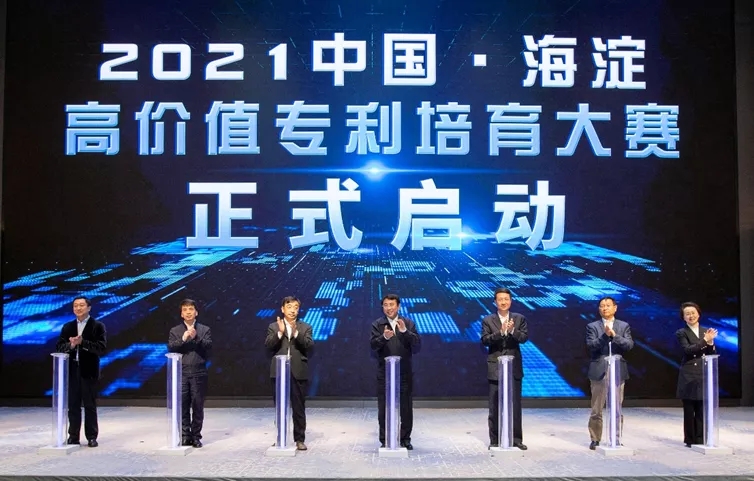 海高赛——高价值专利培育大赛的先行者