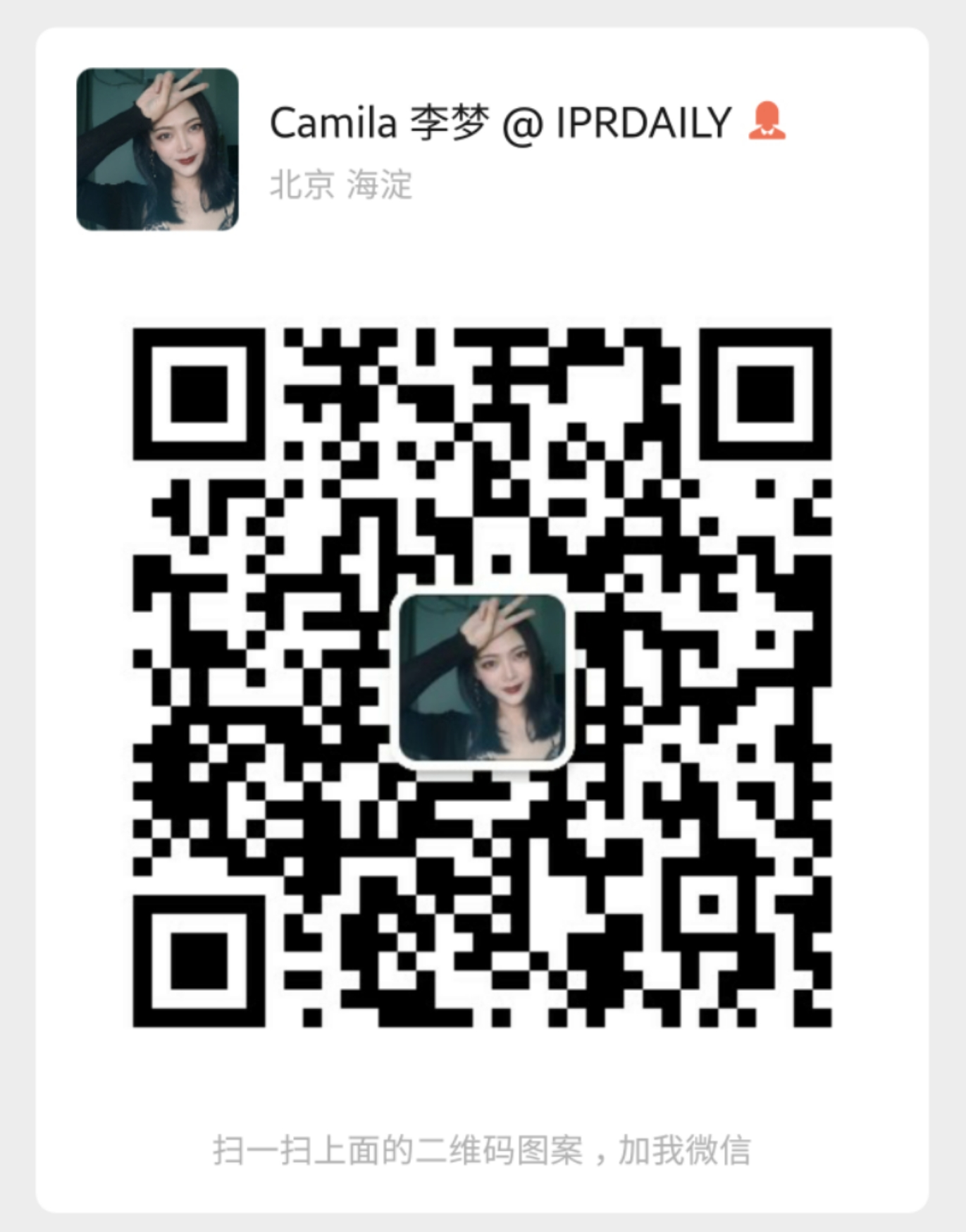 周二晚20:00直播！大数据助力商标品牌管理与保护：永远先人一步——行业专家深度解读如何利用智能工具助力商业决策