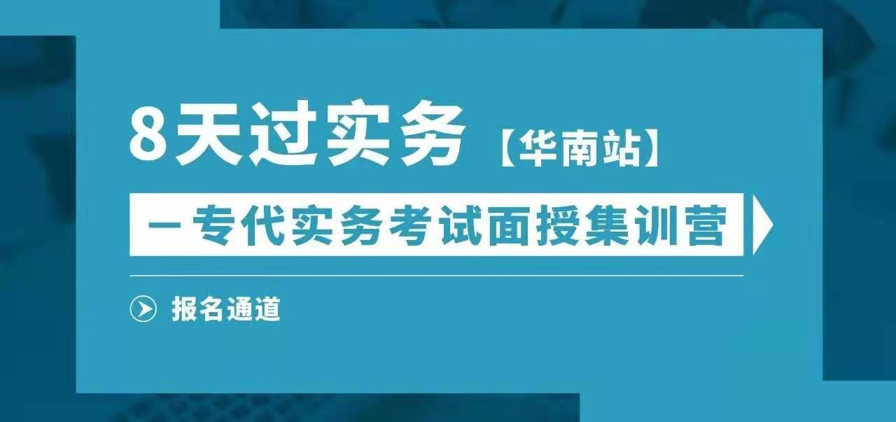 一代理公司因擅自代理专利申请被罚3.7万！