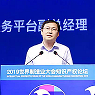 @所有人：『广东省知识产权运营人才培养项目』拍了拍你！