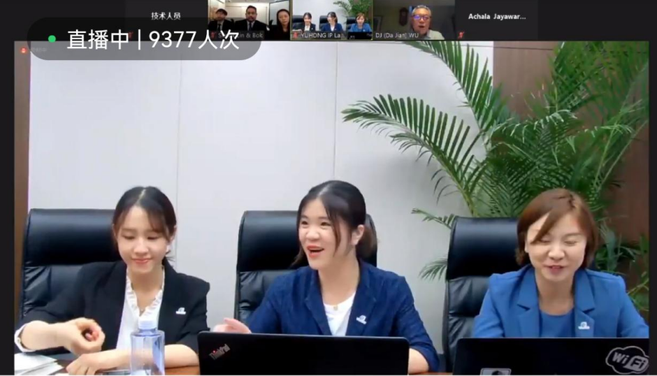 中·新RCEP知识产权篇专题研讨会成功举办