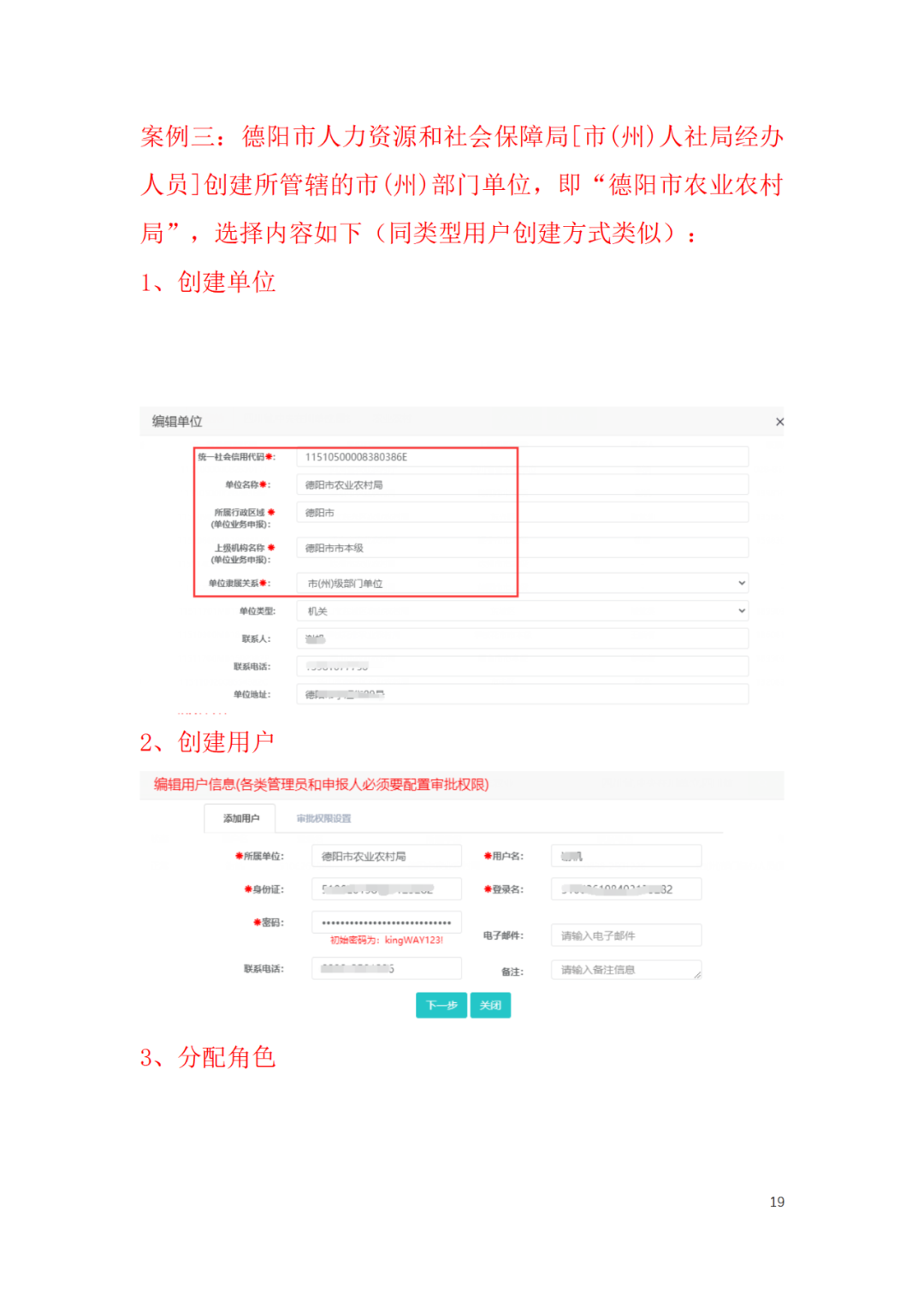 取得专利代理师资格后从事知识产权工作满5年，直接参加高级知识产权师职称评审