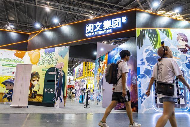 阅文IP生态的变与不变