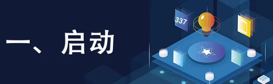 大湾区知识产权故事系列视频｜艾比森的337之战