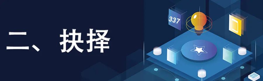 大湾区知识产权故事系列视频｜艾比森的337之战