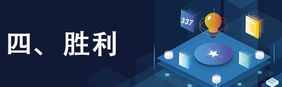 大湾区知识产权故事系列视频｜艾比森的337之战
