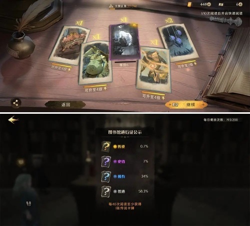 哈利波特：魔法觉醒频繁上热搜，大IP游戏化究竟是不是精品？